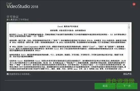 会声会影x2免费序列号版 会声会影x2免费序列号版