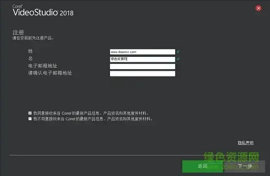 会声会影x2免费序列号版 会声会影x2免费序列号版