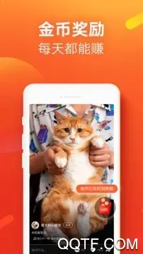 快手极速版app官方版 快手极速版app官方版