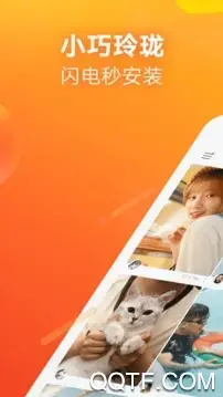 快手极速版app官方版 快手极速版app官方版
