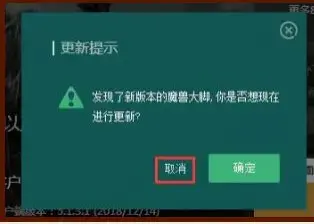 魔兽世界怀旧服大脚插件v1.13.2.1