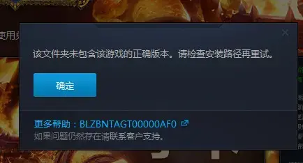 魔兽世界怀旧服大脚插件v1.13.2.1