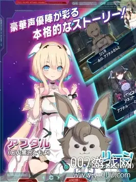 梦幻之星OL私服版