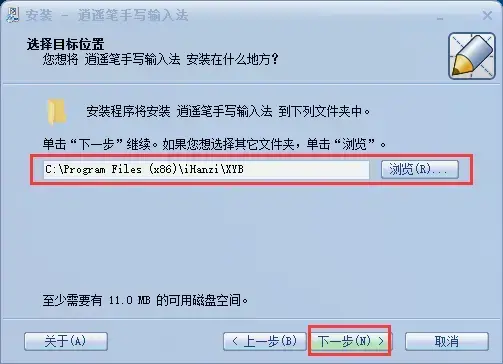逍遥笔6.5 v6.5 逍遥笔6.5 v6.5