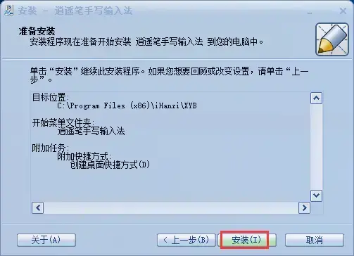 逍遥笔6.5 v6.5 逍遥笔6.5 v6.5
