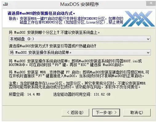 maxdoswinpe v1.0 maxdoswinpe v1.0