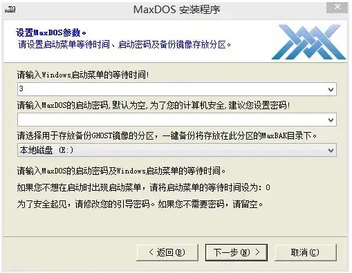 maxdoswinpe v1.0 maxdoswinpe v1.0