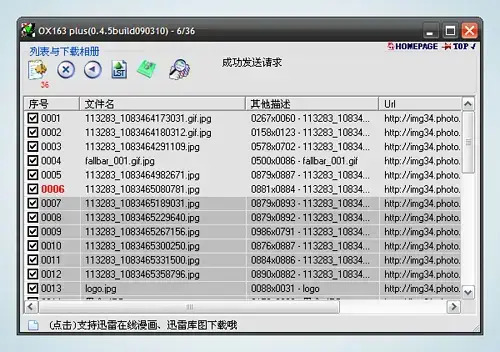 ox163 v0.56
