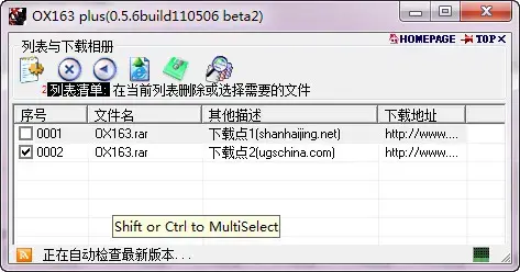 ox163 v0.56