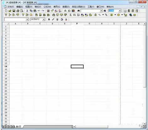华表插件 v5.3.9.15