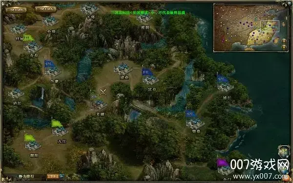 林俊杰代言御龙三国志神将集结版