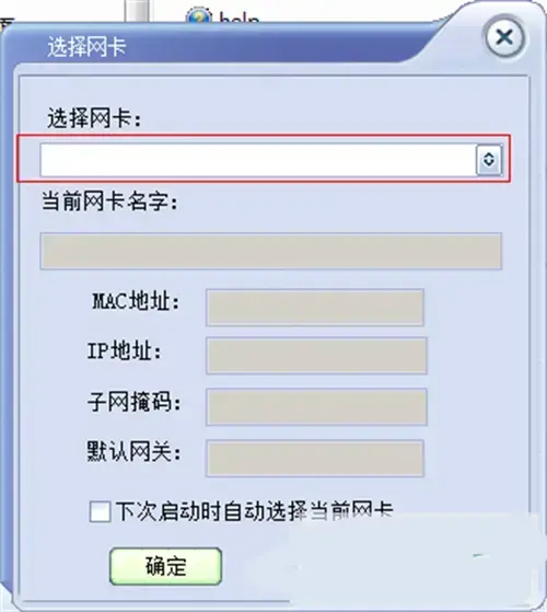 网络幽狗vip2024版v5.0 网络幽狗vip2024版v5.0
