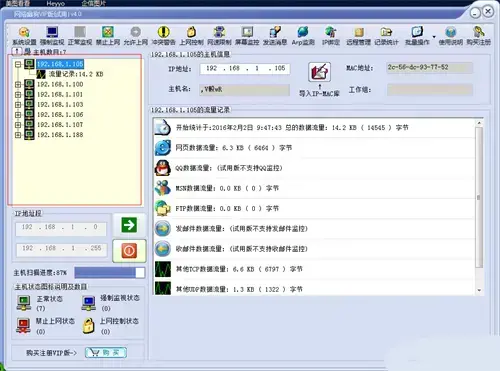 网络幽狗vip2024版v5.0 网络幽狗vip2024版v5.0