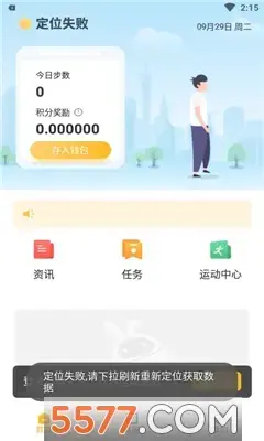 赞丽生活官方版