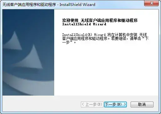 fast无线网卡驱动 fast无线网卡驱动