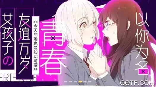 漫画呗app安卓版