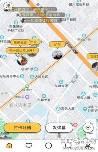 南瓜社区福利app下载