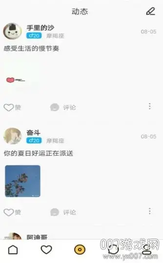 南瓜社区福利app下载