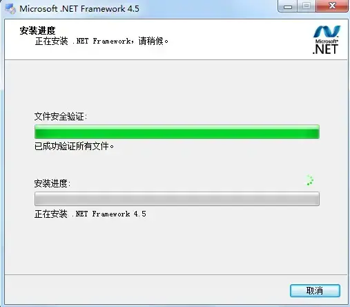 netframework4.0
