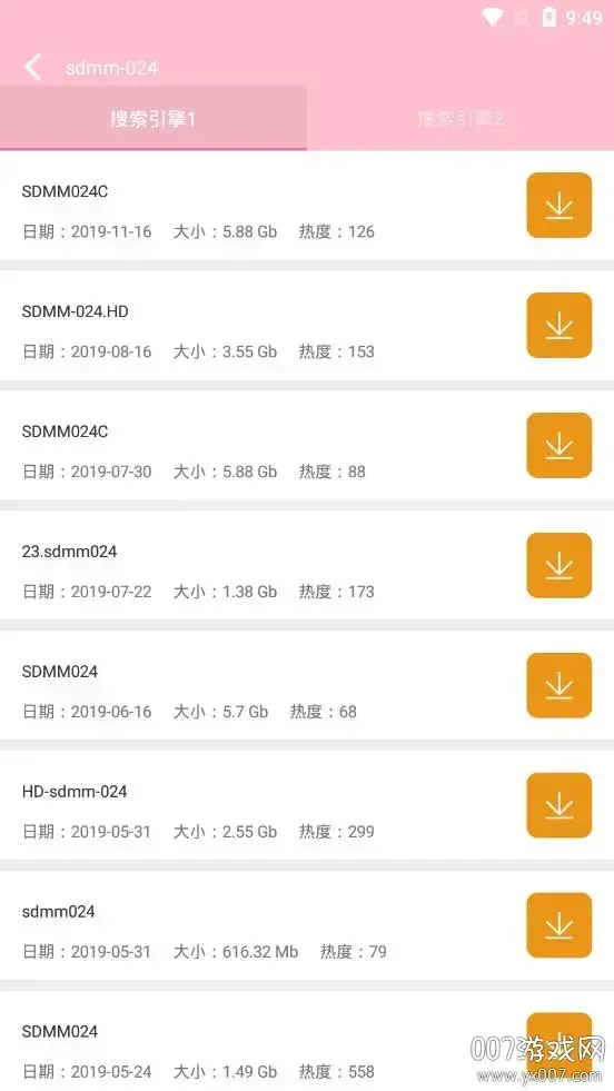 最佳磁力吧ciliba最全资源版下载