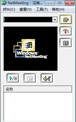 netmeeting3.01