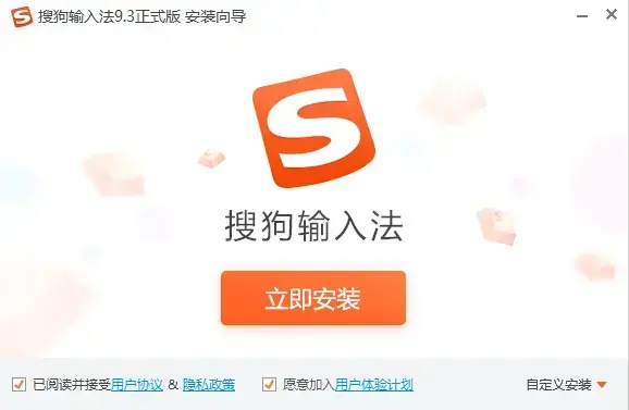 搜狗日语输入法 搜狗日语输入法