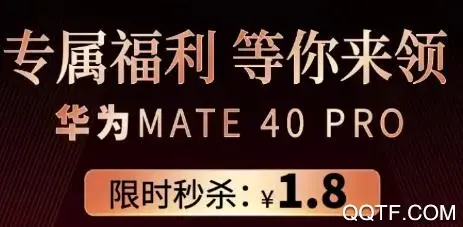 找靓机app官方版
