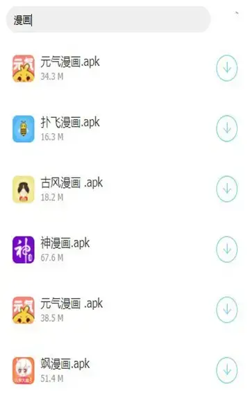 小泽软件库官方版