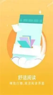 宝书网cc手机版