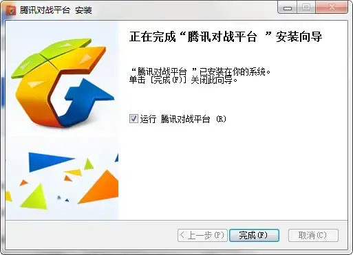腾讯对战平台