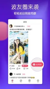 波波视频app2022最新版