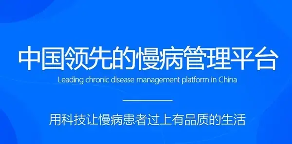 医联预约平台手机版
