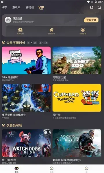 菜鸡游戏2022最新版