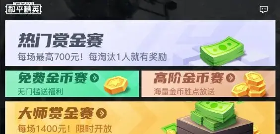提提电竞app手机版