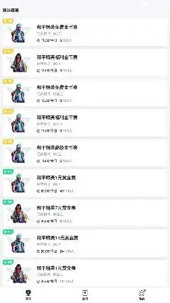 提提电竞app手机版 提提电竞app手机版