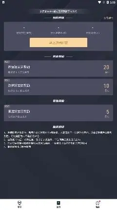 提提电竞app手机版 提提电竞app手机版