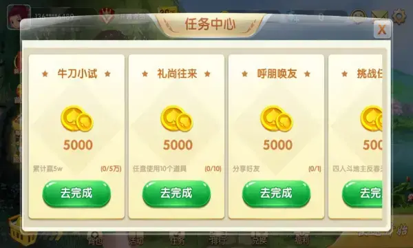 皮皮麻将新版