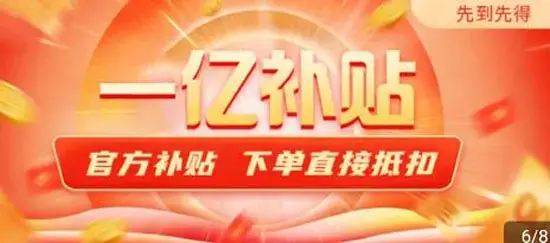 高佣金联盟app安卓版