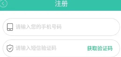 安徽和教育app最新版 安徽和教育app最新版