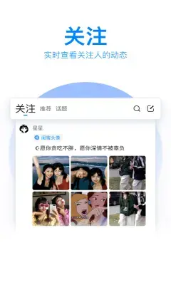 手机qq输入法纯净版