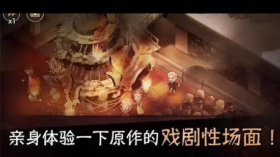 迈哲木：歌剧魅影