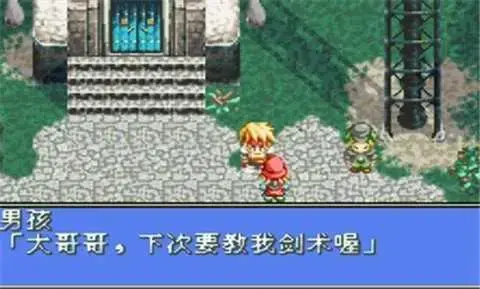 幻想传说手机版下载