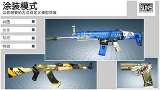 World of Guns World of Guns