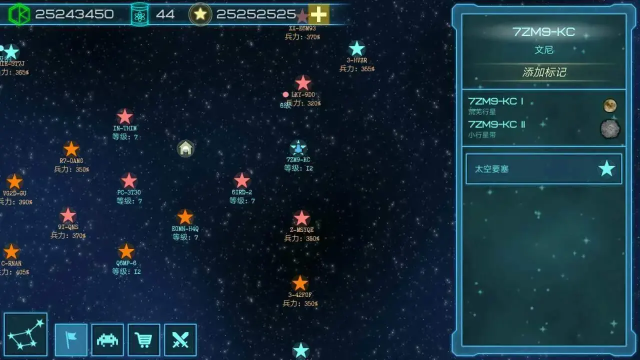 Event Horizon