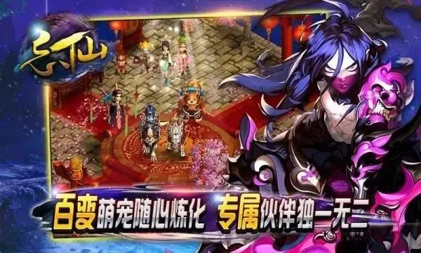 忘仙官方最新版本