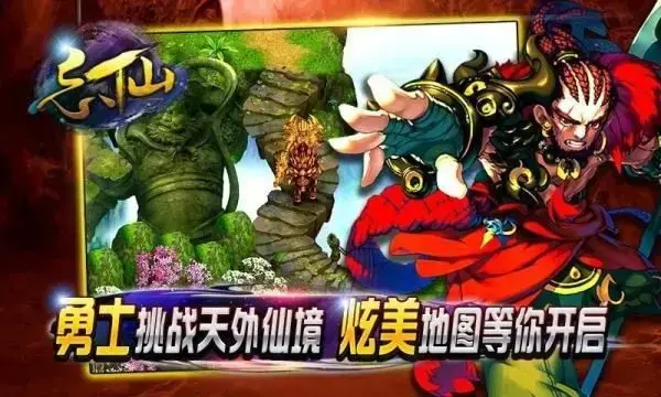 忘仙官方最新版本
