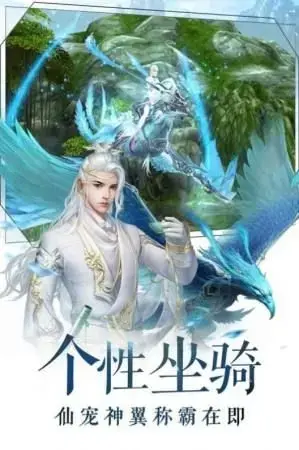 钢铁烈阳安卓版手游