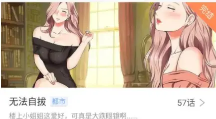36漫画免广告最新2024版2022 36漫画免广告最新2024版2022
