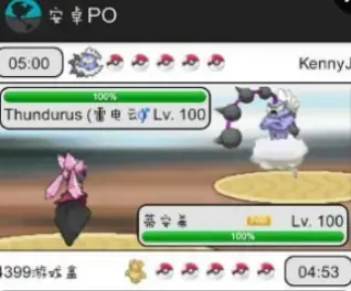 安卓POpokemon online