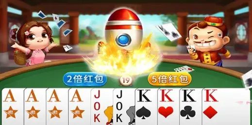 达人斗地主赚红包 达人斗地主赚红包